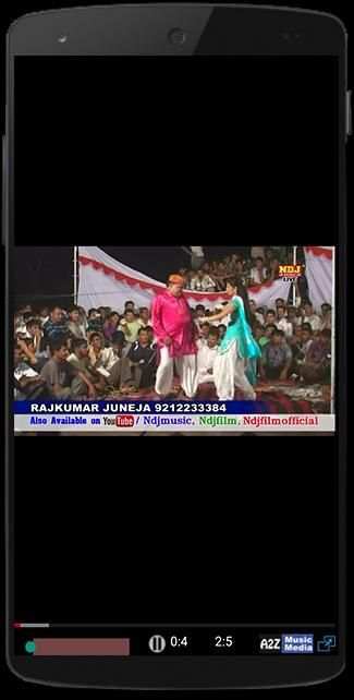 Sapna Dancer 2 تصوير الشاشة