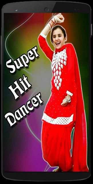 Sapna Dancer screenshot 4