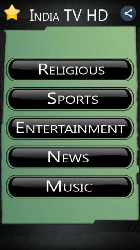 India TV Channels HD скриншот 1