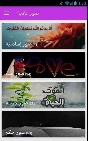 خلفيات متحركة GIF screenshot 4