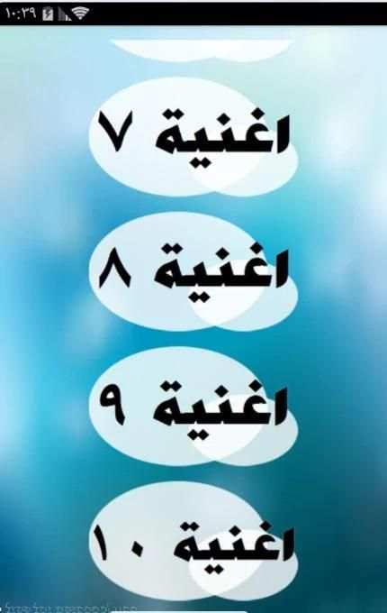 music maroc 2015 screenshot 1