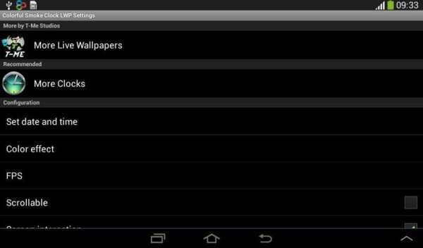 Colorful Smoke Clock LWP screenshot 6
