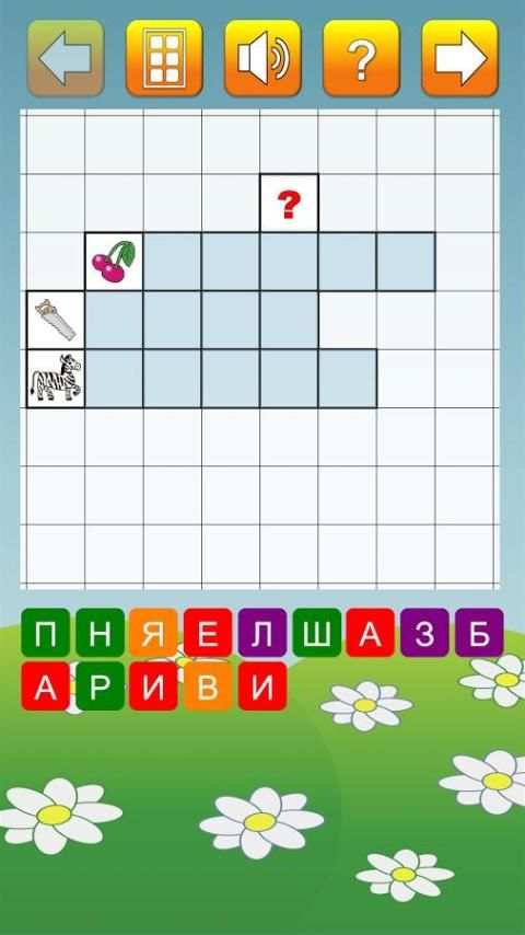 Кроссворды для детей Lite screenshot 10