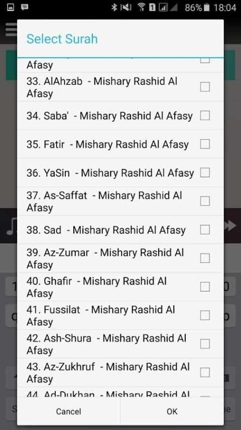 Audio Quran Mishary Alafasy स्क्रीनशॉट 1