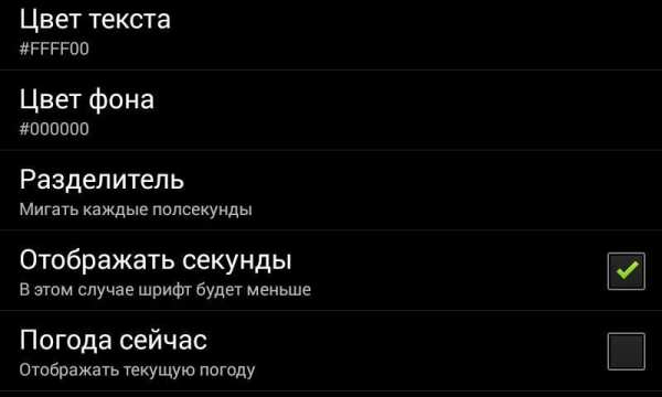 Tablet Clock скриншот 16