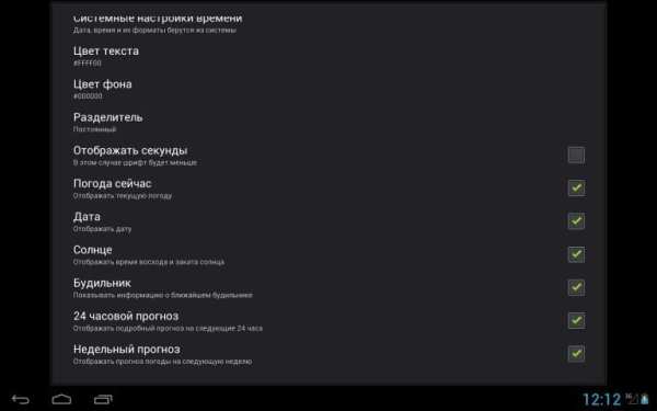 Tablet Clock скриншот 9