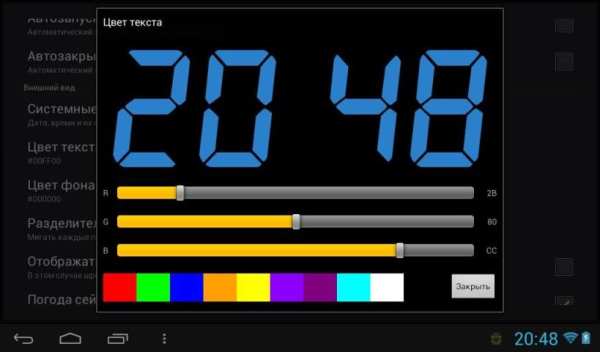 Tablet Clock скриншот 1