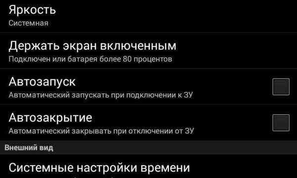 Tablet Clock скриншот 17