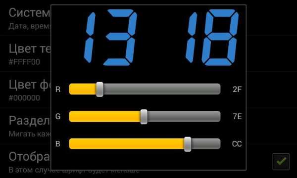 Tablet Clock скриншот 14