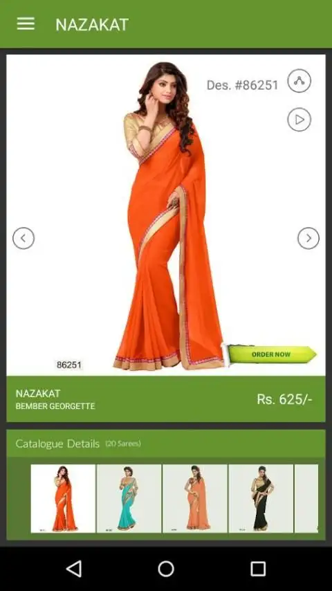 Bahubali screenshot 1