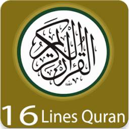 16 line Quran