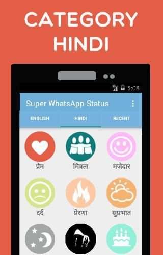 Super WhatsApp Status screenshot 3