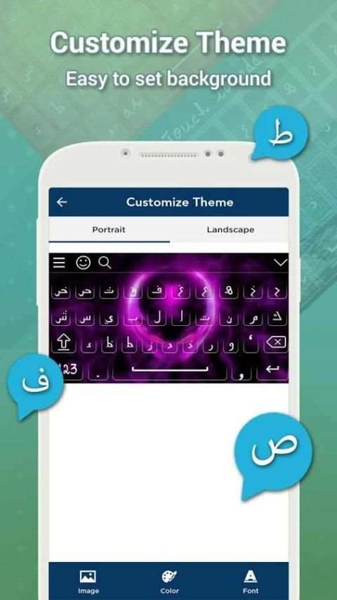 Arabic Keyboard скриншот 5