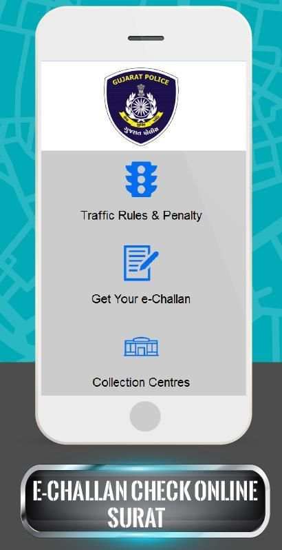 Surat E-Challan Check Online скриншот 7
