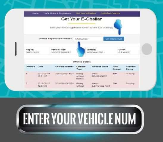 Surat E-Challan Check Online скриншот 6