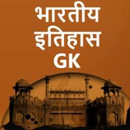 History Of India GK