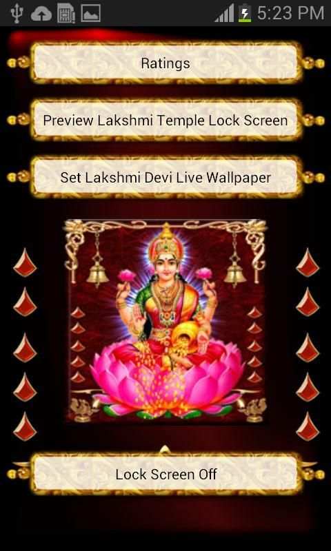 Lakshmi Devi Temple LockScreen स्क्रीनशॉट 5