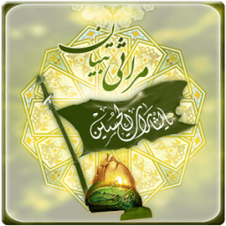مراثی تبیان icon