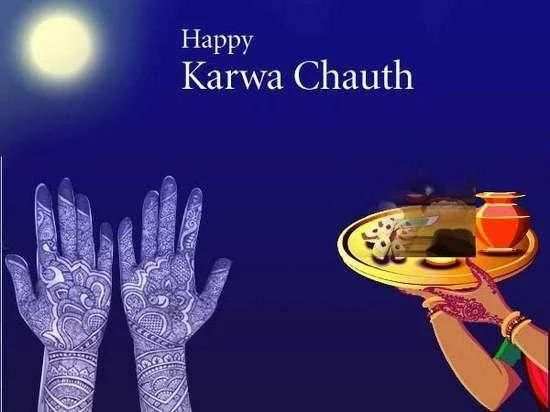 Karwa Chauth Latest स्क्रीनशॉट 11