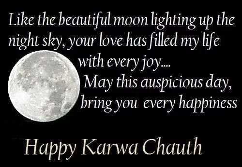 Karwa Chauth Latest स्क्रीनशॉट 12