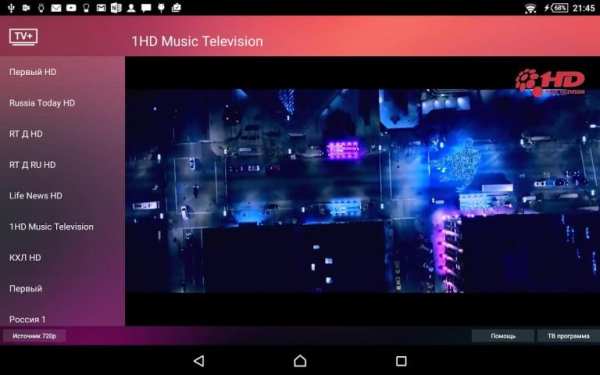 TV+ screenshot 4