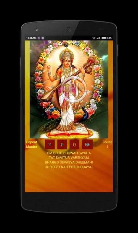 Gayatri Mantra Chanting screenshot 2