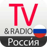 Телевидение Радио России