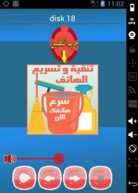 اغاني رسوم متحركة بدون انترنت скриншот 8