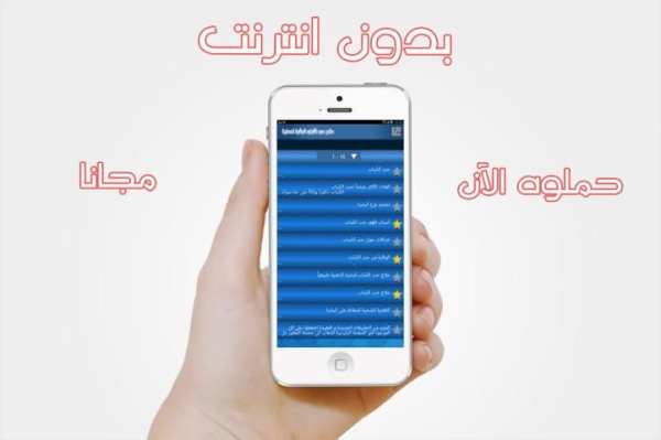 علاج حب الشباب screenshot 4