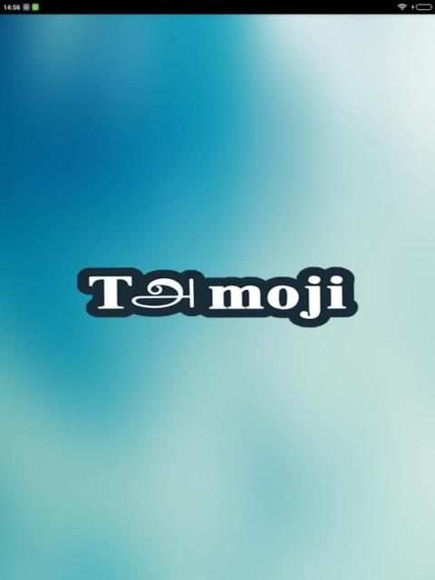 Tamoji screenshot 3
