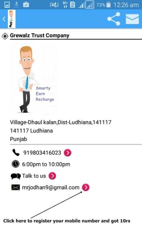 Smarty Earn Talktime स्क्रीनशॉट 1