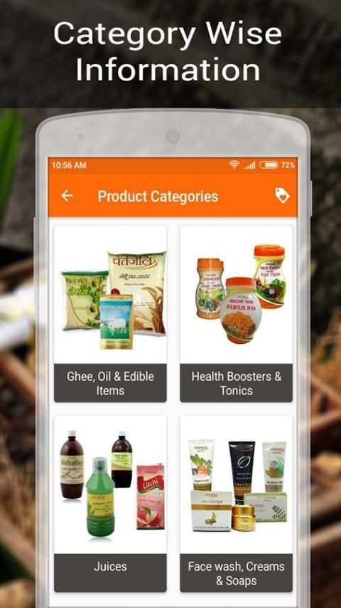 Patanjali Products screenshot 5