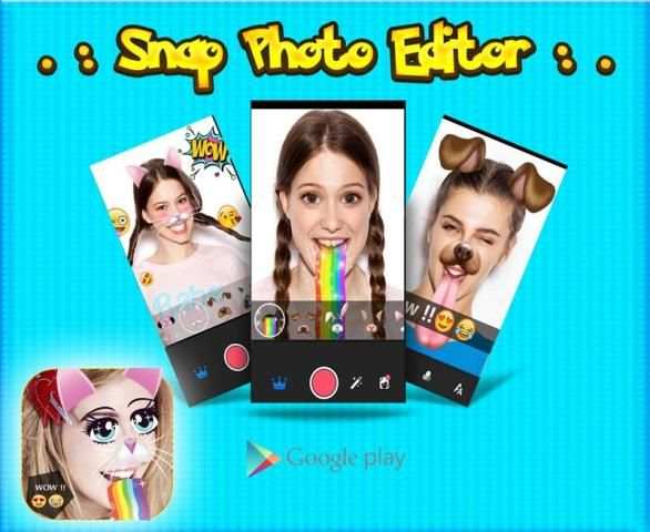 سناب محرر الصور 1 تصوير الشاشة