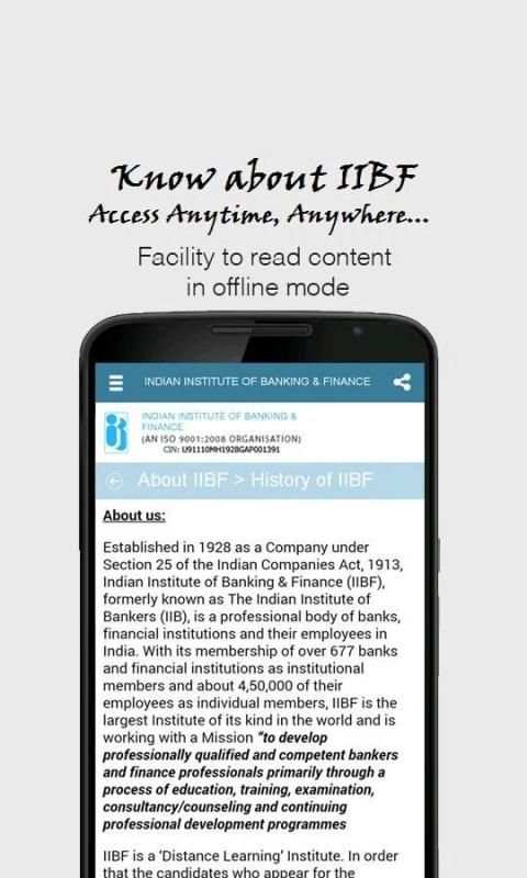 IIBF Android App स्क्रीनशॉट 5