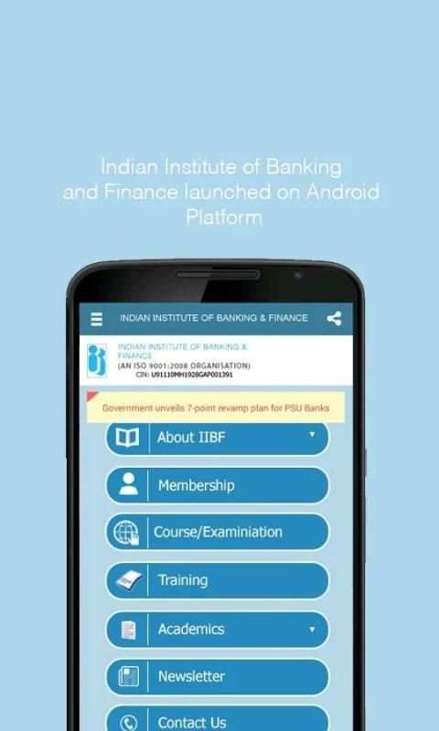 IIBF Android App स्क्रीनशॉट 6