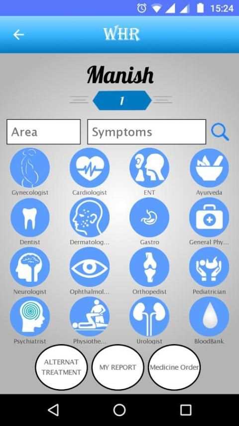 WHR User 6 تصوير الشاشة