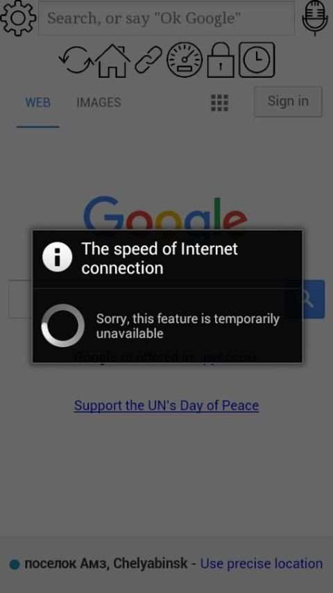 4G LTE Browser screenshot 2
