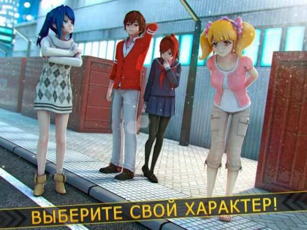 супер монстры гонки симулятор скриншот 5