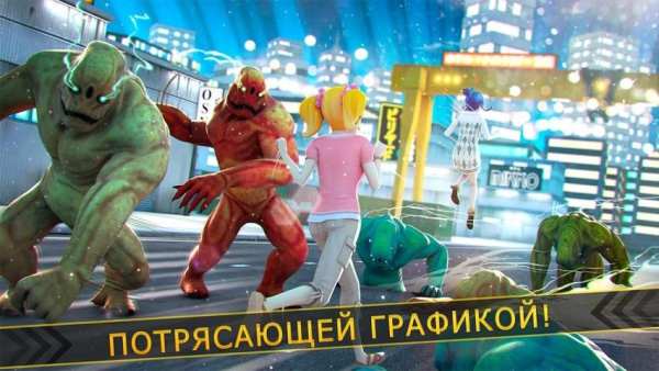 супер монстры гонки симулятор скриншот 2