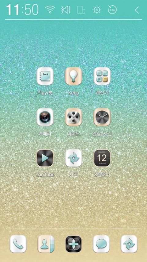 Aqua-Gold Atom theme स्क्रीनशॉट 12