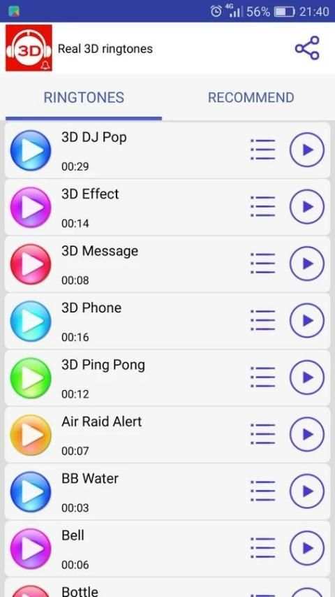 реальные 3D мелодии скриншот 14