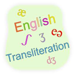 English Transliteration (game)