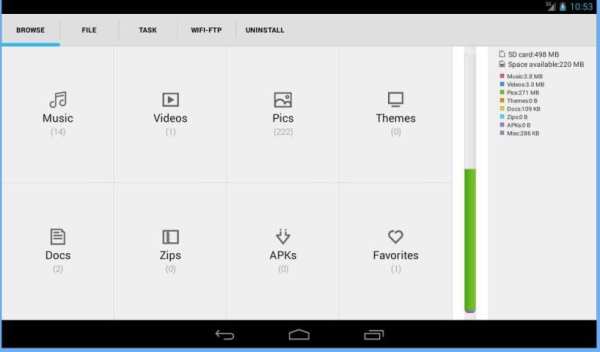 Sky File (AIO) Manager скриншот 7