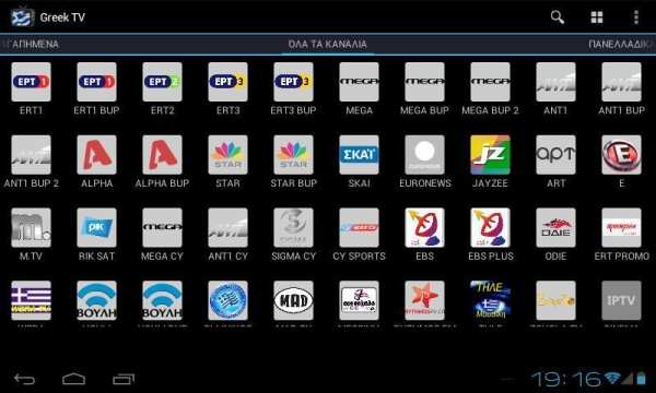 Greek TV скриншот 2
