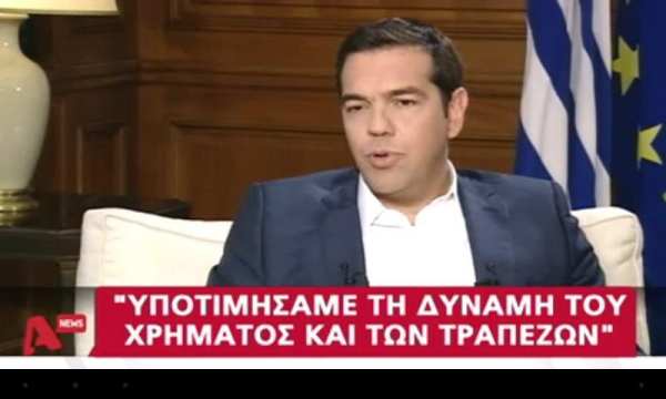 Greek TV screenshot 1