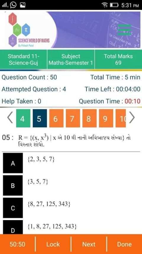 SCIENCE WORLD OF MATHS स्क्रीनशॉट 4