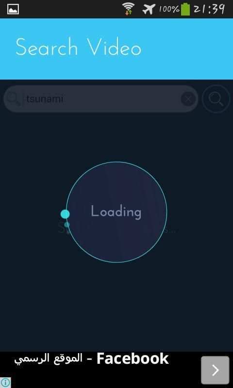 Youtube Downloader स्क्रीनशॉट 5