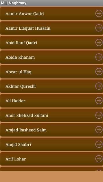 Pakistani Mili Naghmay screenshot 2