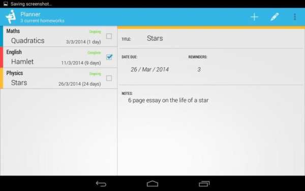 Homework Planner скриншот 1