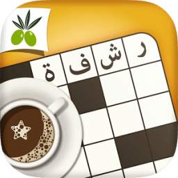 رشفة رمضانية 1.1